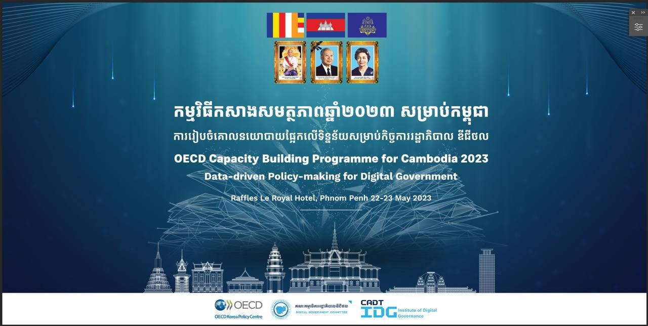 Capacity Building Programme Cambodia 2023