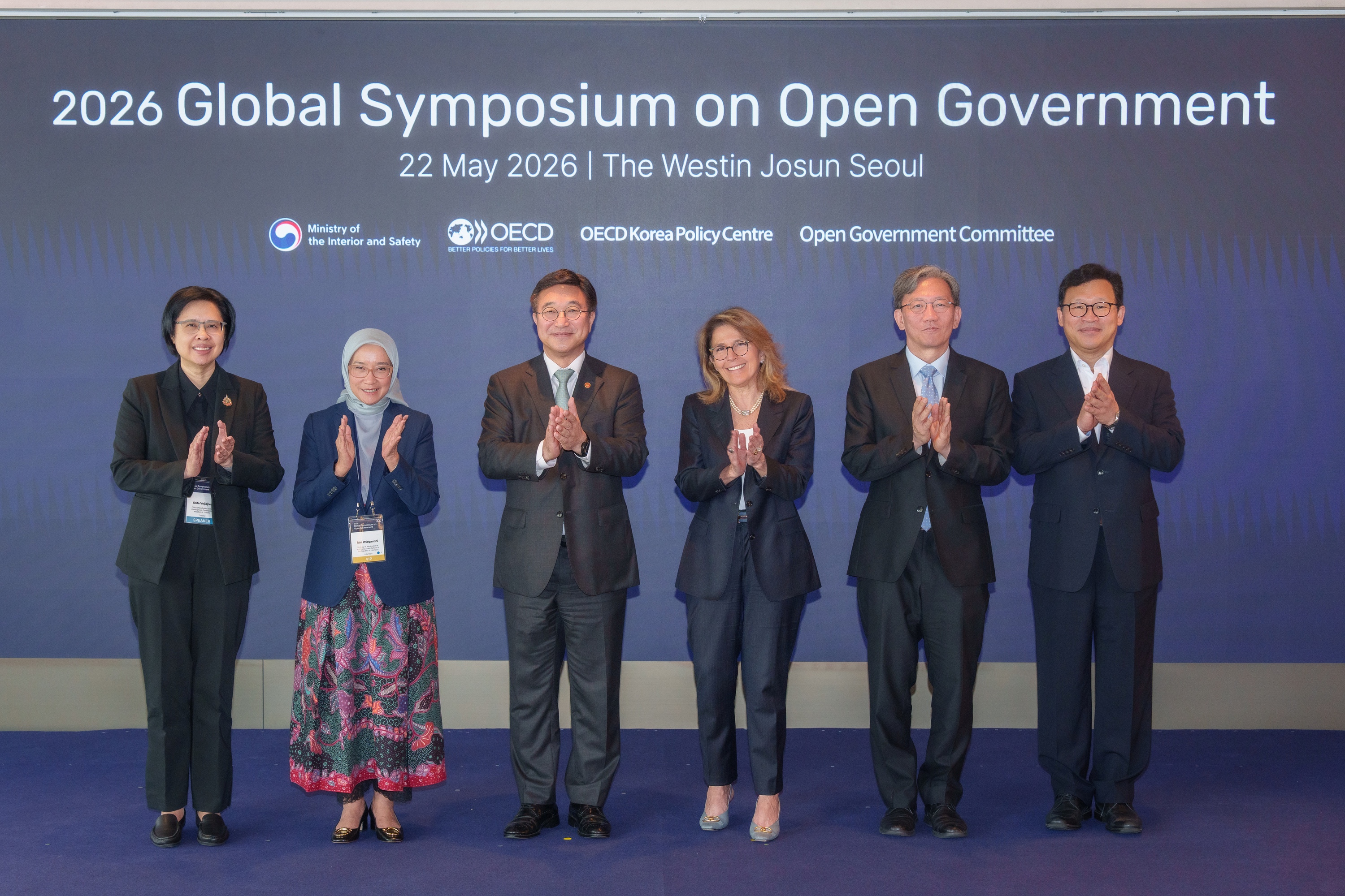 2026 Global Symposium on Open Government